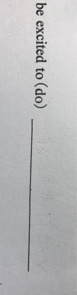 中3英語単語 この単語の意味教えてください Yahoo 知恵袋