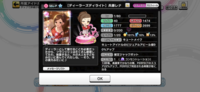 デレステについて質問です Ssrでキラキラ光っているものとそうでない Yahoo 知恵袋