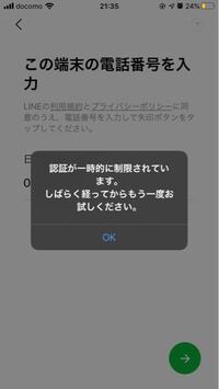 モンストの通信エラー404が3日続いています 再起動やwi Fi再起動しても Yahoo 知恵袋