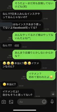 バイト先の外国人の女の子との会話です 普段はシフトが合ったら話すぐ Yahoo 知恵袋