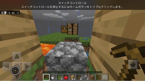 マイクラの丸石製造機を全自動にしようと思ってスイッチコントロールを使おうとし Yahoo 知恵袋
