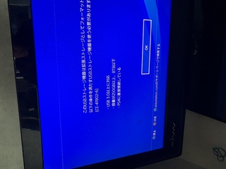 Ps4seagateの外付けhddを買ったのですがこのような画面が Yahoo 知恵袋