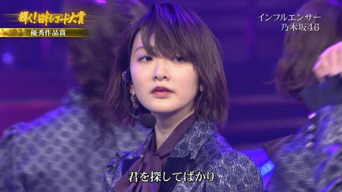 乃木坂46のインフルエンサーのテレビ出演時の動画を見ていたのですが 生駒里奈 Yahoo 知恵袋