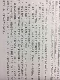 オオカナダモの細胞の特徴を教えて下さい オオカナダモは Yahoo 知恵袋