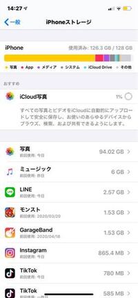 Iphoneを探す と 友達を探す が統合した 探す というアプリの使い方に Yahoo 知恵袋