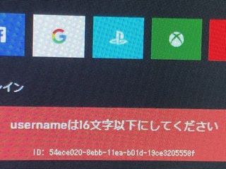 Fortniteでpcでやっているのですが ログインする時にメール Yahoo 知恵袋