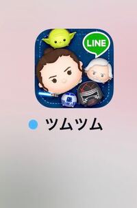 ツムツムのアップデートができない なぜ Yahoo 知恵袋