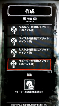 Rdr2にて 矢の作成ができないのはバグですか 必要素材入手済み 各パンフ Yahoo 知恵袋