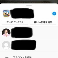 Instagramのアプリからipadで下書きしましたが I Yahoo 知恵袋