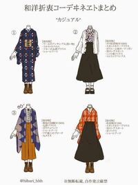 普段から着れる和服っぽい洋服を取り扱ってるブランドはありますか Yahoo 知恵袋