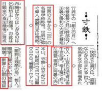 一部の地域では創価学会の機関紙である聖教新聞を読売新聞配達員に配達 Yahoo 知恵袋