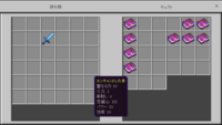 マインクラフトpeのエンチャントって１個1回しかできないのですか Yahoo 知恵袋