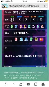 スプラトゥーン2自己紹介カードについて この画像の白紙が見つ Yahoo 知恵袋