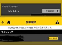 レンタルコミックについて年末年始休暇に キン肉マン 全72巻を読みたく Yahoo 知恵袋