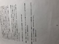 小論文の質問です 書き出しや段落分けは 作文のように１マスあけるんです Yahoo 知恵袋