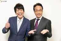 チッチキチー でお馴染み大木こだま ひびき師匠はお笑い第何世代でしょうか Yahoo 知恵袋