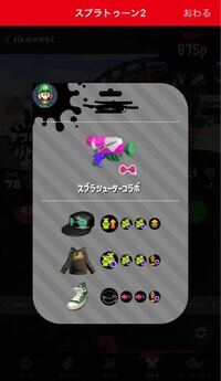 スプラトゥーン2 スシコラって今も復活時間短縮とカムバックとステルスジャン Yahoo 知恵袋