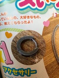 すとぷりメンバーの ピアスの位置が知りたいです 教えていただきたい Yahoo 知恵袋