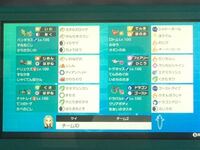 いまポケモン剣盾で使ってる構築なのですが 勝ち辛くなってしまいました Yahoo 知恵袋