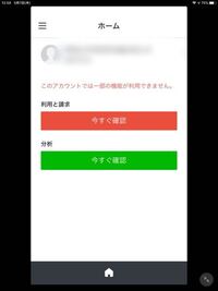 Lineのなりきりで公式アカウントってどういうことですか そ Yahoo 知恵袋