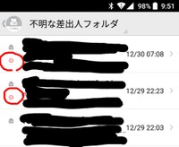 Auのアンドロイドスマホですが 時々simカード読み込み中の表示が出 Yahoo 知恵袋