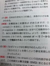 どうして他動詞の前に前置詞は置けないのですか 他動詞のすぐ後には目的語 Yahoo 知恵袋