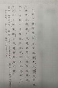 列子の黄帝第二第五章 列禦寇為伯昏無人射 禦寇伏地 汗流至踵 Yahoo 知恵袋