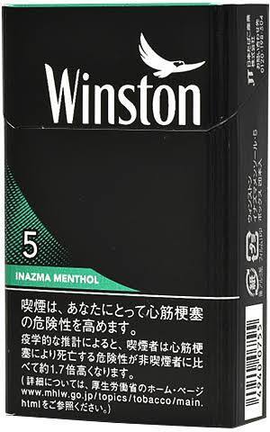 ウィンストンのイナズマメンソール5ミリを吸っていたのですが どうや Yahoo 知恵袋