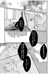 この漫画の名前教えてください 駄犬ひろしさんの その笑顔好きじゃ Yahoo 知恵袋