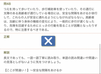 停止線ないとき停止位置ってどこですか根拠はどれですか 第四十三条車両等は Yahoo 知恵袋