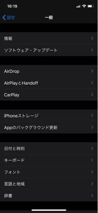 Auの機種はiphoneで 一般のページにプロファイルというも Yahoo 知恵袋