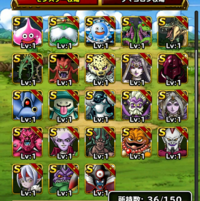 今日ドラクエスーパーライトを始めました 配布でふくびきを取りあえず Yahoo 知恵袋