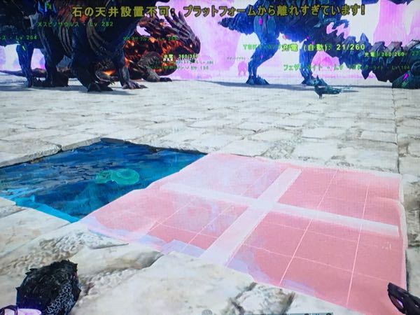 ダウンロード済み Ark Ps4 ケツァルコアトル 建築 ただのゲームの写真