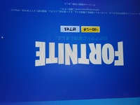 Fortniteをしていると急にログアウトに成功しましたとでてfortni Yahoo 知恵袋