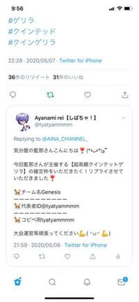 Twitterの画像urlのコピーの仕方を教えて下さい アンドロイド Yahoo 知恵袋
