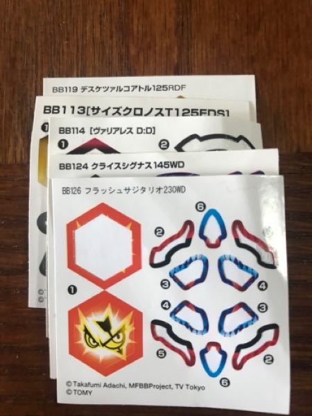 メタルファイトベイブレードがメルカリ等で売られていて説明欄に海外