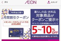 メルカリで受け取り評価のコメントが無言なら、どんな感情が湧きますか