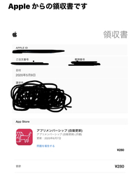 モバコインの購入履歴はどこで確認できるのですか １ モバゲー Yahoo 知恵袋