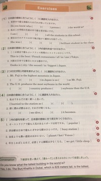 Beenglishexpression Standardのlesson21の Yahoo 知恵袋