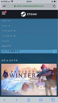 Steamのライブラリの開き方を詳しく教えてください Ste Yahoo 知恵袋