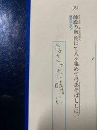 古文の動詞についてです 見ゆ と 見ゆる の違いを教え Yahoo 知恵袋