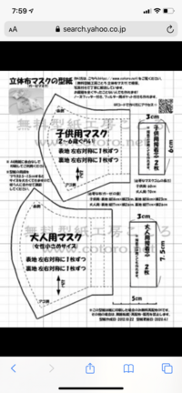 優しいscpを教えて下さい パッチワークのあるくまとくすぐりおば Yahoo 知恵袋