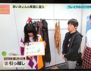 画像左のあいみょんが着用している服はどこのブランドのものか教えてください Yahoo 知恵袋