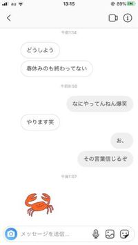 高校生男子です インスタのdmで話した女子 同じ高校の違うクラス Yahoo 知恵袋