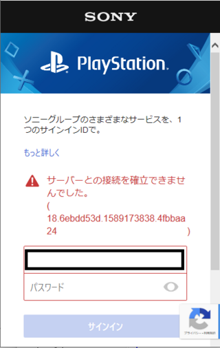 Ps4のリモートプレイについての質問です4月下旬からリモートプレイ Pc で Yahoo 知恵袋