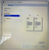 Pdfファイルの両面印刷をしたいのですがどのようにしたら良いでしょうか Yahoo 知恵袋
