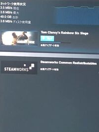 Steamでゲームダウンロード中なんですけど長すぎます これっ Yahoo 知恵袋