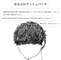 この注釈付きのイラストを書いたのですが このスタイルを美容師さんにお願 Yahoo Beauty