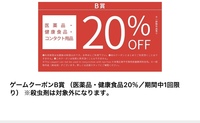 魚べいで働いてる方 関係者に質問です 魚べいのおもちゃやクーポンが貰え Yahoo 知恵袋