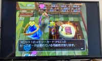 Ps2のエミュのpcsx2のコントローラ割り当ての方法がわかりません Yahoo 知恵袋
